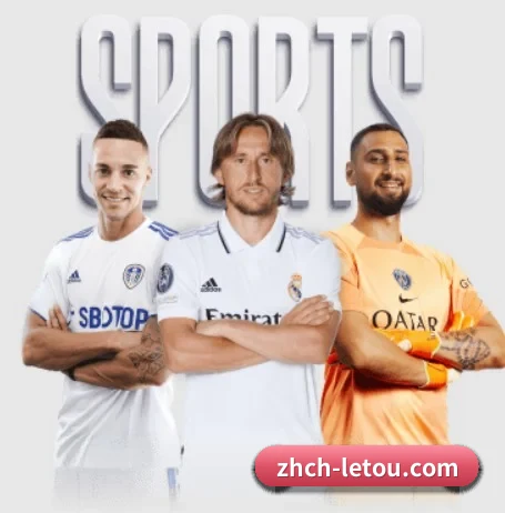 乐投体育 APP（letou）